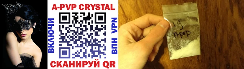 Alfa_PVP крисы CK Злынка