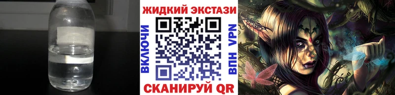 МЕГА как зайти  Злынка  БУТИРАТ BDO 33% 