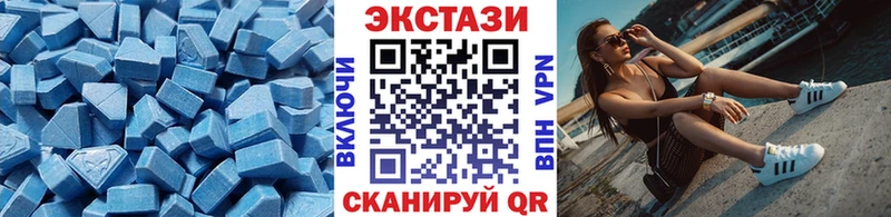 Ecstasy Punisher  Злынка 
