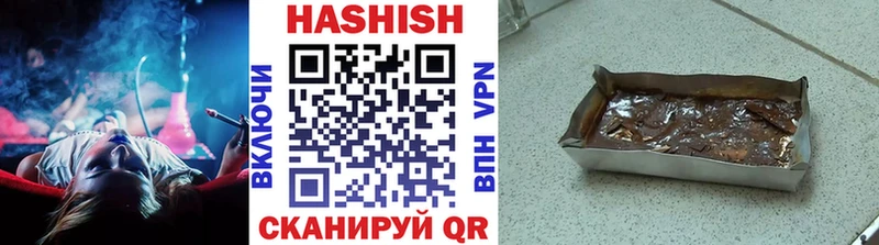 где купить наркоту  блэк спрут как войти  ГАШ Premium  Злынка 