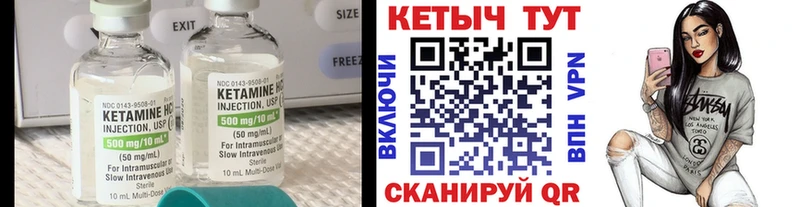 Кетамин ketamine даркнет сайт Злынка