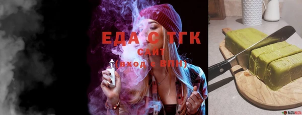 гашишное масло Алексин