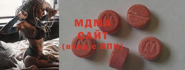 мескалин Рославль