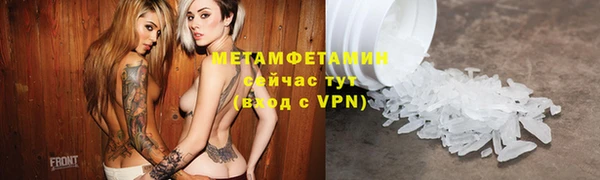 мет Абдулино