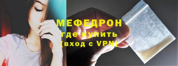 мет Абаза