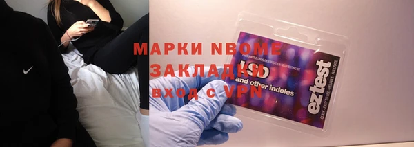 трава Алексеевка