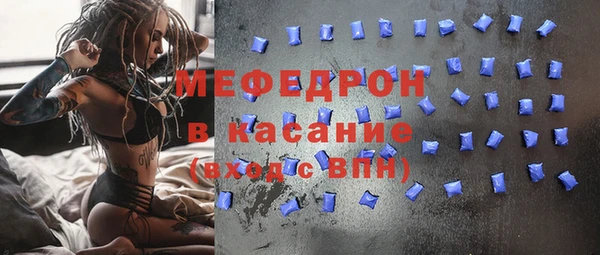 мет Абаза
