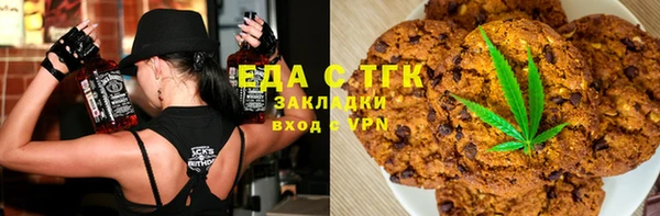 трава Алексеевка