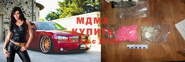 трава Алексеевка