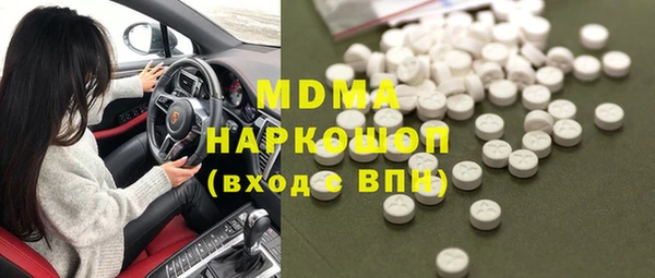 мет Абаза