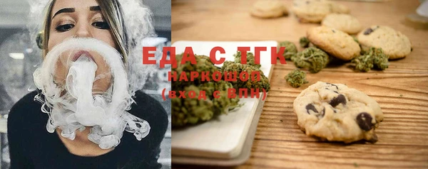 трава Алексеевка