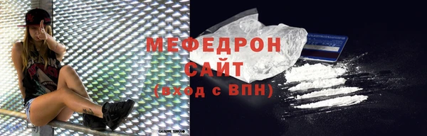 мет Абдулино