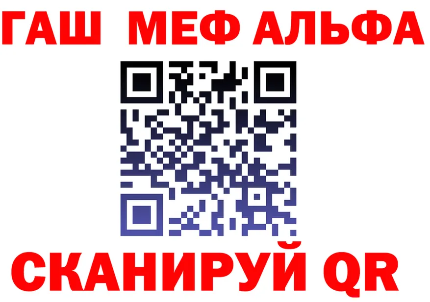 АМФ 98% зеркало это KRAKEN Злынка