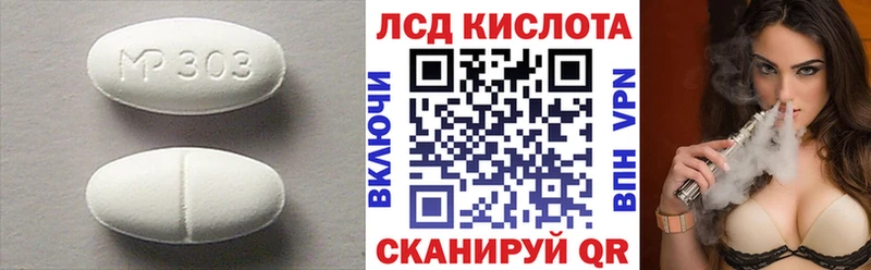 ЛСД экстази кислота Злынка