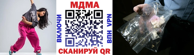 МДМА молли  дарнет шоп  Злынка 