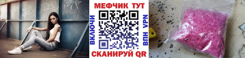 МЕФ  Злынка