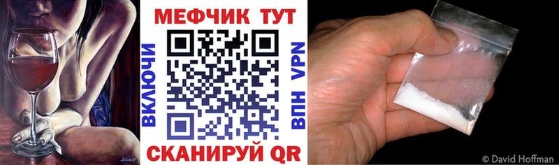 Меф мяу мяу  блэк спрут сайт  Злынка 