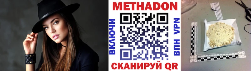 МЕТАДОН мёд  как найти закладки  Злынка 