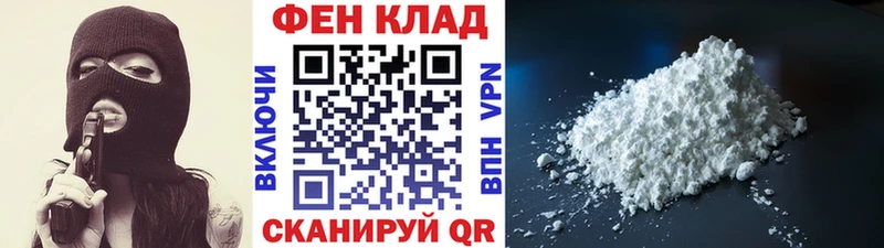 Метамфетамин Methamphetamine  Злынка 