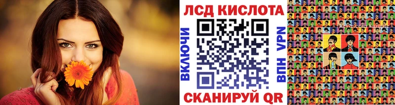 Марки NBOMe 1,8мг Злынка
